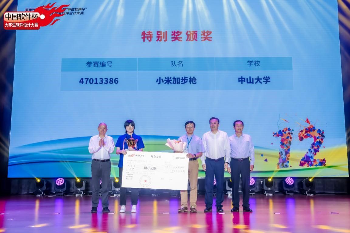 4C41DC342165B174DC28A693207_F1F0E1DC_18664