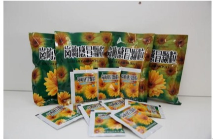 FB6C9A2C14B40802176C8715B09_A9C82DEF_81E1