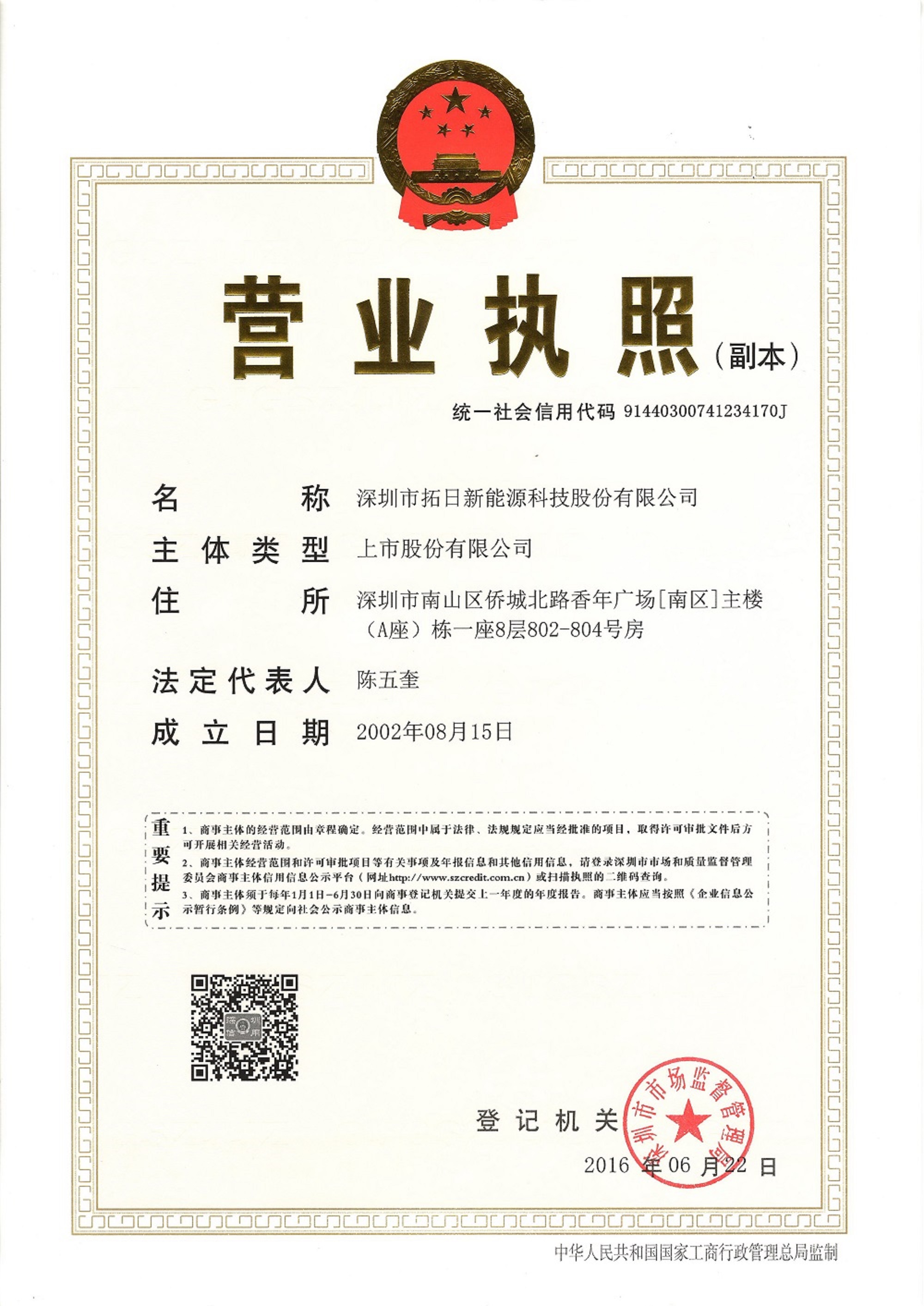 连忙博·(中国区)有限公司官网