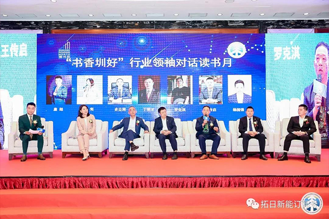 连忙博·(中国区)有限公司官网